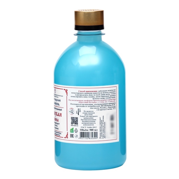 Шампунь Монастырский &laquo;Голубая глина&raquo;, бессульфатный 500 мл