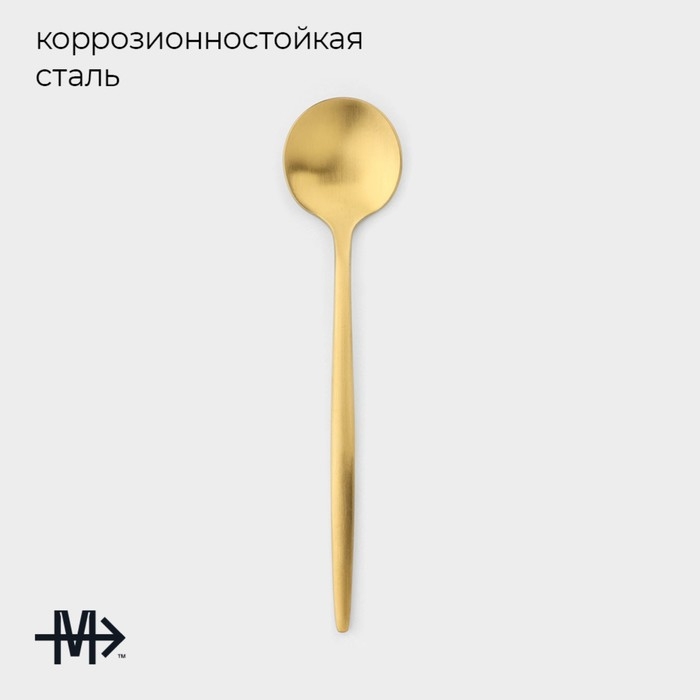 Набор чайных ложек из нержавеющей стали Magistro &laquo;Фолк&raquo;, длина 13 см, 6 шт, цвет золотой