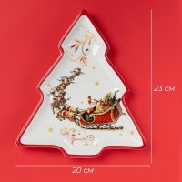 Тарелка новогодняя Доляна &laquo;Сани Деда Мороза&raquo;, керамика, 23&times;20&times;2,2 см, цвет белый