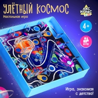 Настольная игра &laquo;Улётный космос&raquo;, 1 игрок, 4+