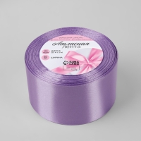 Лента атласная, 50 мм &times; 23 &plusmn; 1 м, цвет сиреневый №21