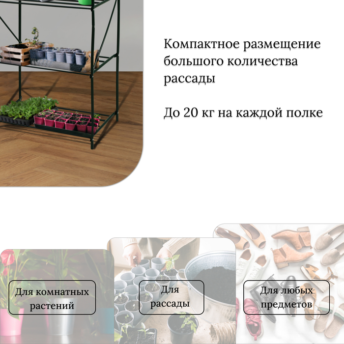 Стеллаж для рассады, 5 полок, 190 &times; 65 &times; 40 см, металлический каркас d = 16 мм, без чехла, разборный