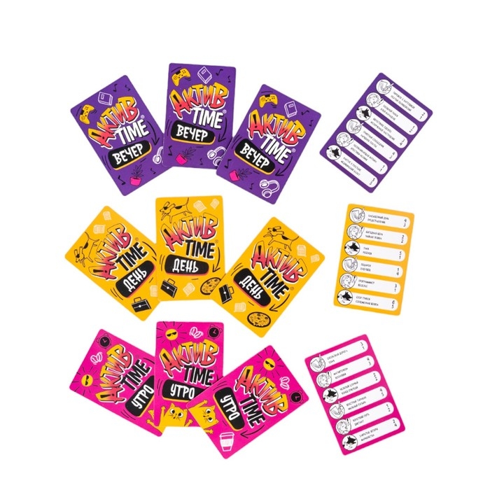 Игра настольная &laquo;Дорожная версия&raquo;, серия &laquo;Актив time&raquo;