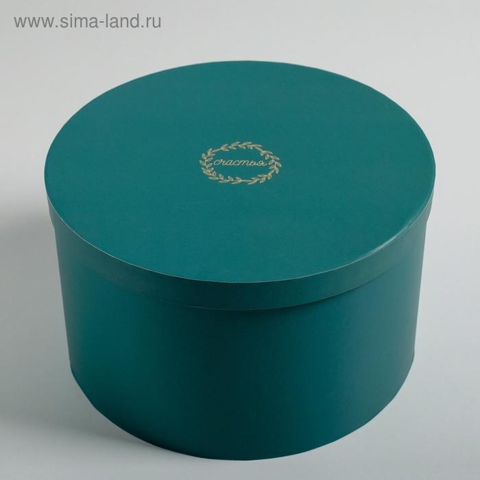 Набор шляпных коробок для цветов 3 в 1, упаковка подарочная, &laquo;Бирюза&raquo;, 18 х 13 см - 25 х 15 см