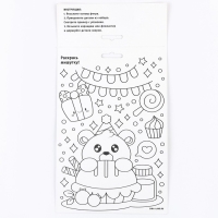 Набор для создания открытки из фетра «Мишка с подарком» Набор для создания открытки из фетра «Мишка с подарком»