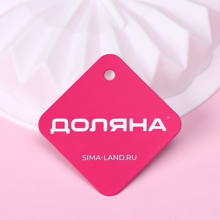 Форма для муссовых десертов и выпечки Доляна &laquo;Оригами&raquo;, силикон, внутренний d=15,3 см, 18,5&times;18,5 см, цвет белый