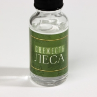 Эфирное масло для бани и дома &laquo;Свежесть леса&raquo;, 20 мл.