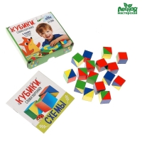 Кубики «Сложи картинку», задания в комплекте Кубики «Сложи картинку», задания в комплекте