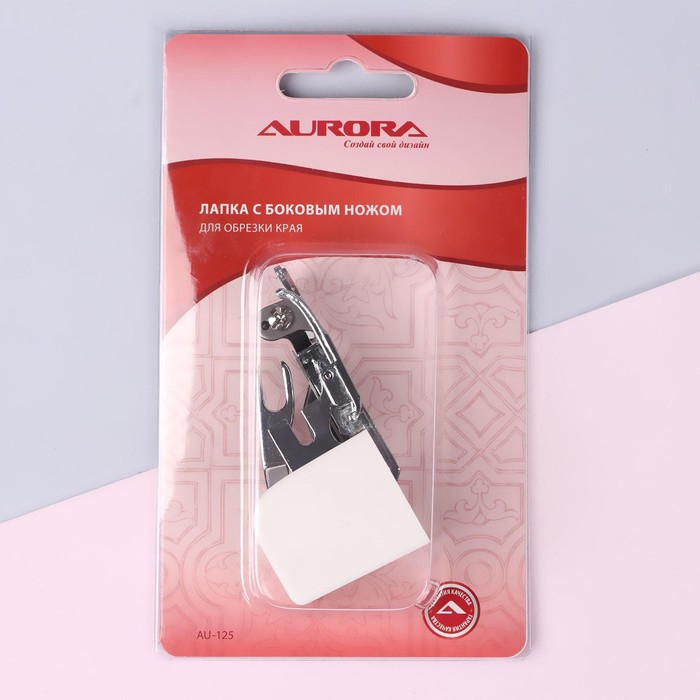 Лапка для швейных машин, с боковым ножом для обрезки края, 7,2 × 3 × 3,7 см Лапка для швейных машин, с боковым ножом для обрезки края, 7,2 × 3 × 3,7 см