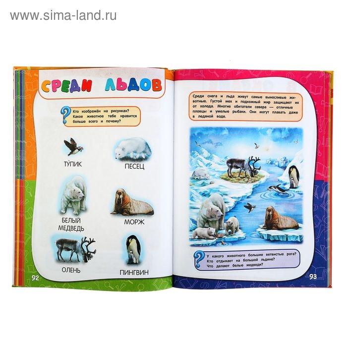 Годовой курс занятий: для детей 2-3 лет. Гурская О. С. Годовой курс занятий: для детей 2-3 лет. Гурская О. С.