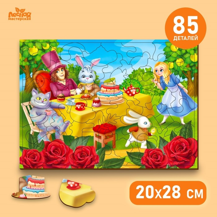 Пазл деревянный фигурный &laquo;Алиса в стране чудес&raquo;, 85 элементов