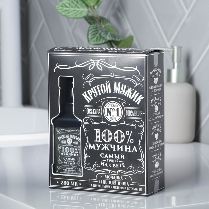 Подарочный набор косметики «Крутой мужик», гель для душа 250 мл и мочалка,HARD LINE Подарочный набор косметики «Крутой мужик», гель для душа 250 мл и мочалка,HARD LINE