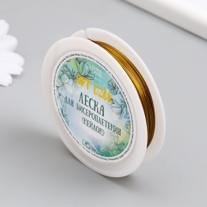 Леска для бисероплетения (нейлон) 8 метров, сечение 0,6 мм МИКС