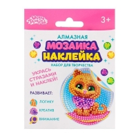 Алмазная мозаика-стикер на наклейке для детей «Котик», 10 х 10 см Алмазная мозаика-стикер на наклейке для детей «Котик», 10 х 10 см