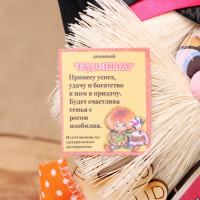 Оберег-домовой "Кузя в кепке, с перцем ", 22х13х10 см МИКС Оберег-домовой "Кузя в кепке, с перцем ", 22х13х10 см МИКС