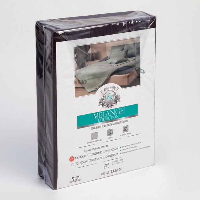 Простыня на резинке &laquo;Купу-Купу&raquo; 80х200х20 см