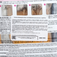 Маска для рук Beauty153 Diamond Hand Mask Маска для рук Beauty153 Diamond Hand Mask