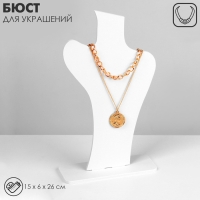 Бюст для украшений &laquo;Эко&raquo;, 15&times;6&times;26 см, цвет белый