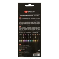 Карандаши художественные цветные, ЗХК "Сонет", Metallic, 12 цветов, металлик, для темной бумаги