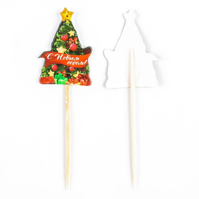 Новогодние шпажки «С Новым Годом», ёлка, на новый год, набор 12 шт. Новогодние шпажки «С Новым Годом», ёлка, на новый год, набор 12 шт.
