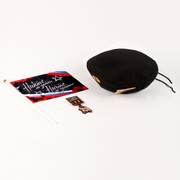 Карнавальный набор «Сильный солдат» чёрный берет, размер 54-56, значок, флажок Карнавальный набор «Сильный солдат» чёрный берет, размер 54-56, значок, флажок