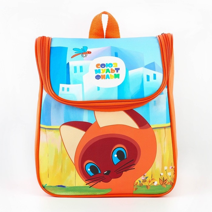 Рюкзак детский на молнии сверху, Текстиль, 20 см х 11 см х 26 см Рюкзак детский на молнии сверху, Текстиль, 20 см х 11 см х 26 см "Котёнок по имени Гав", Союзмультфильм