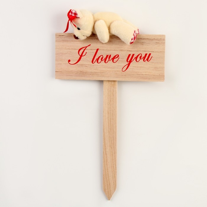 Украшение для торта &laquo;Медведь&raquo;