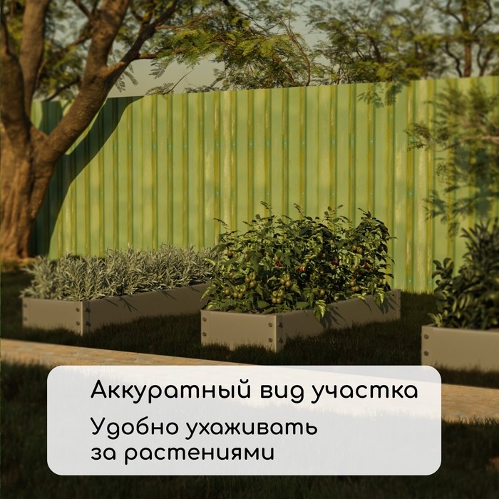 Грядка оцинкованная, 195 &times; 50 &times; 15 см, Greengo