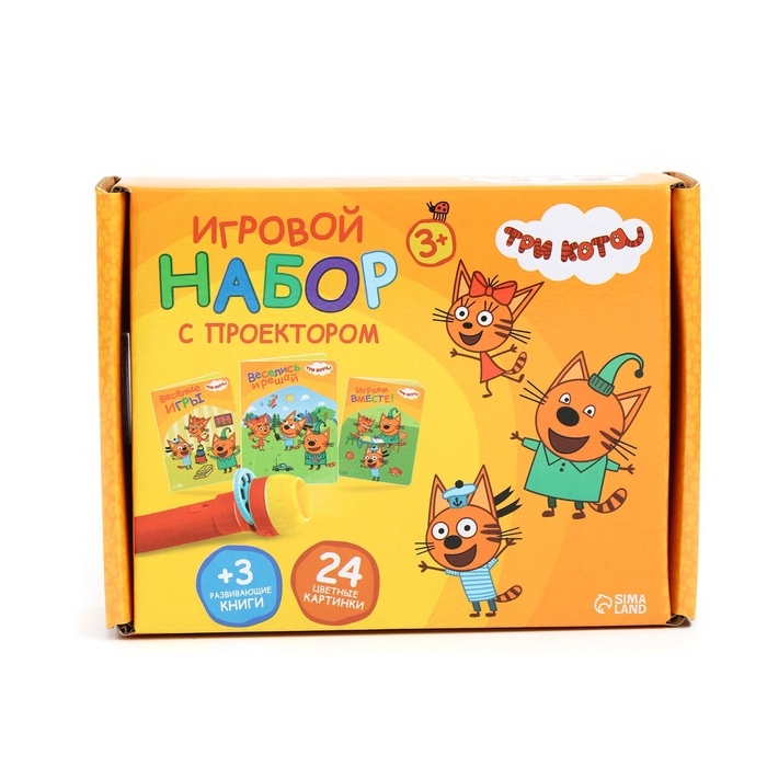Игровой набор с проектором &laquo;Три кота&raquo;, свет
