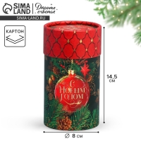 Коробка подарочная &laquo;С Новым годом&raquo;, 8 х 14.5 см, Новый год