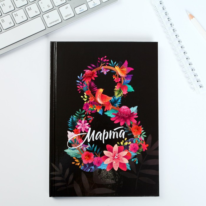 Подарочный набор &laquo;8 марта из цветов&raquo;: ежедневник и термостакан