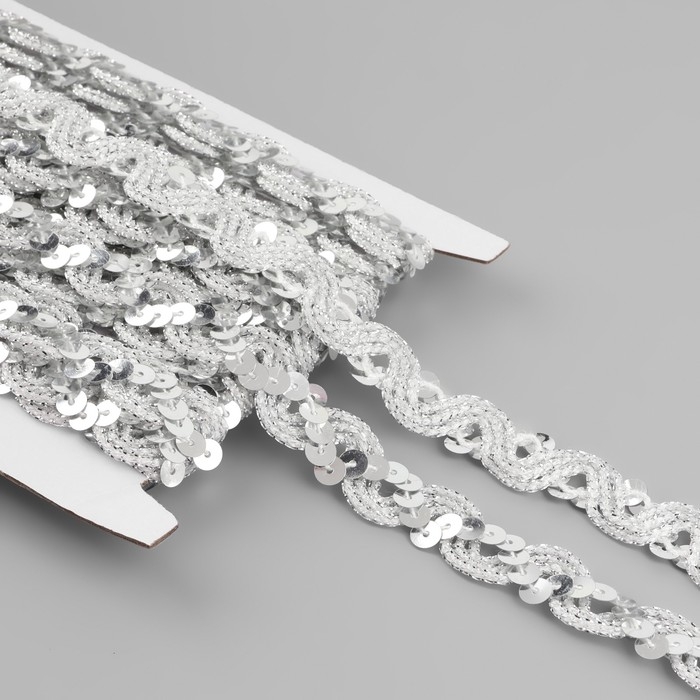 Тесьма декоративная с пайетками, 15 мм, 9,1 &plusmn; 0,5 м, цвет серебряный