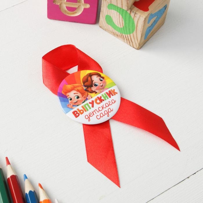 Кубок и орден на Выпускной «Выпускник детского сада», подарочный набор Кубок и орден на Выпускной «Выпускник детского сада», подарочный набор