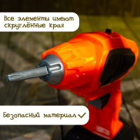 Шуруповёрт &laquo;Умелец Я&raquo;, работает от батареек