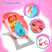 Пупс функциональный &laquo;Тёма&raquo;, пьёт, писает, с набором аксессуаров