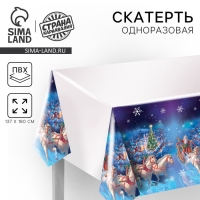 Новогодняя скатерть одноразовая, «Дед Мороз», 137х180 см., на новый год Новогодняя скатерть одноразовая, «Дед Мороз», 137х180 см., на новый год