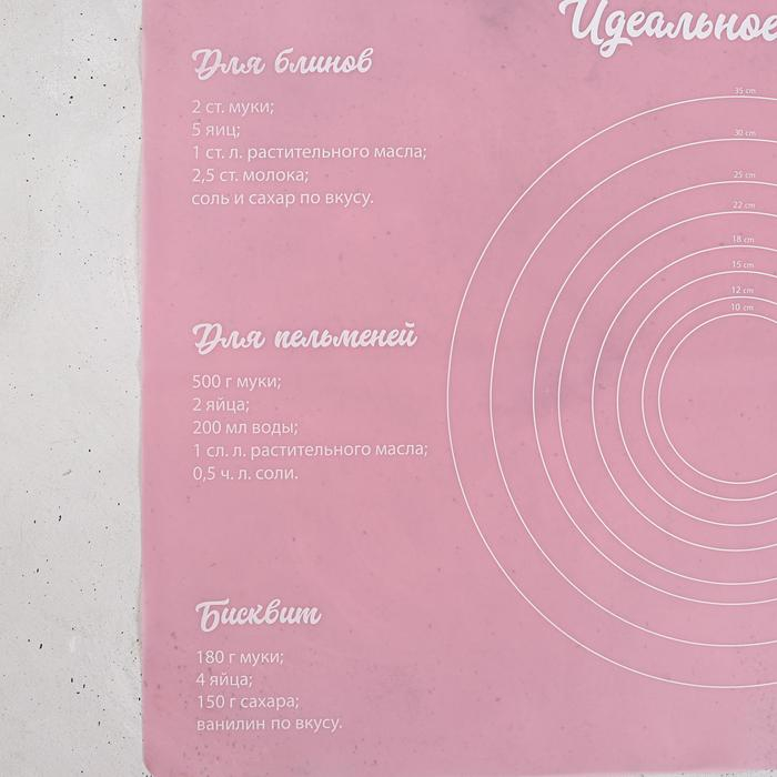 Силиконовый коврик для выпечки &laquo;Время выпечки&raquo;, 70 х 50 см