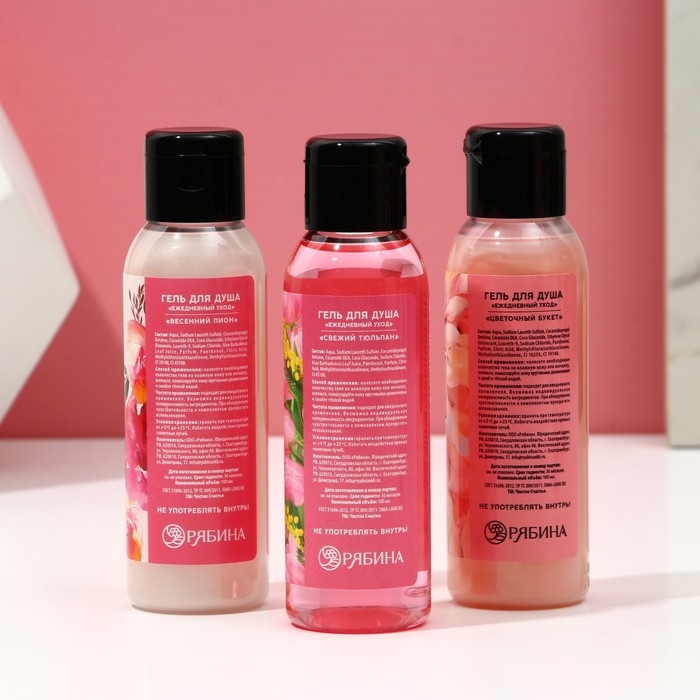 Подарочный набор косметики &laquo;Весна в сердце!&raquo;, гель для душа 3 х 100 мл, ЧИСТОЕ СЧАСТЬЕ