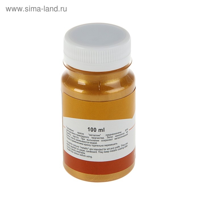 Гуашь художественная в банке 100 мл, Metallic, ЗХК "Сонет", золото ацтеков (6827968)