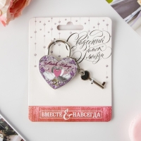 Замок свадебный с ключом «Любовь навсегда». Замок свадебный с ключом «Любовь навсегда».