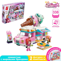 Конструктор Девчонки &laquo;Фургон кафе-мороженое&raquo;, 2 минифигуры и 388 деталей