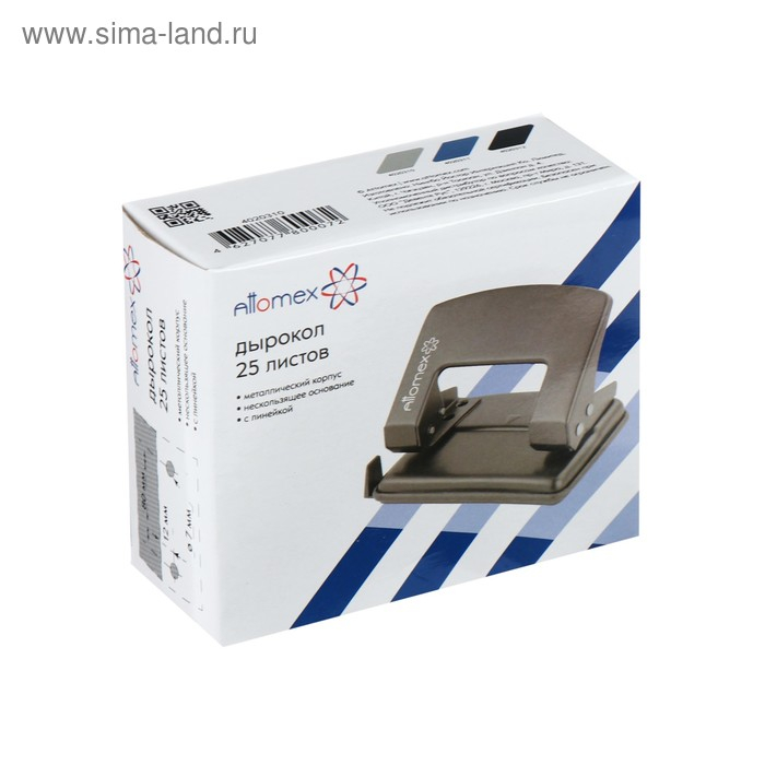 Дырокол металлический 25 листов, Attomex, форматная линейка, серый Дырокол металлический 25 листов, Attomex, форматная линейка, серый