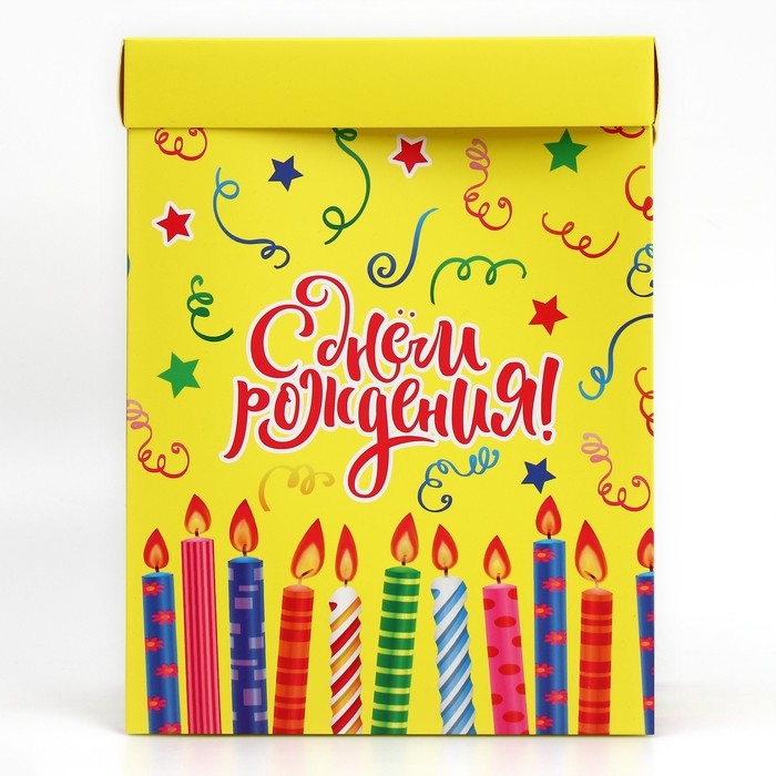 Коробка подарочная складная, упаковка, &laquo;С Днём рождения!&raquo;, 18 х 23 х 14см