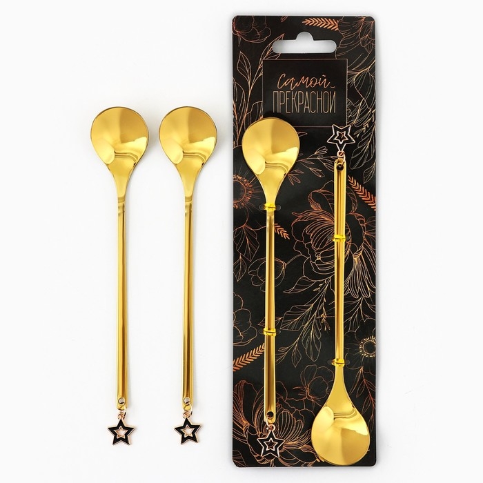 Ложки с подвесами &laquo;Самой прекрасной&raquo;, 2 шт., 3 х 15 см.