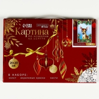 Картина по номерам на новый год на холсте с подрамником &laquo;Любопытный олень&raquo;, 20 х 30 см