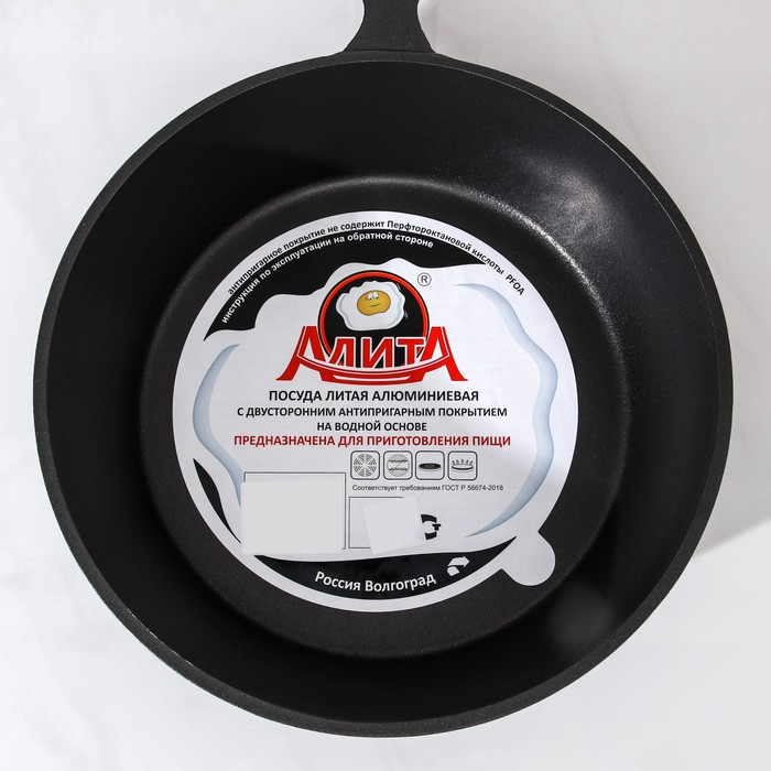 Сковорода &laquo;Сотейник&raquo;, d=24 см, алюминиевая ручка, антипригарное покрытие, цвет чёрный