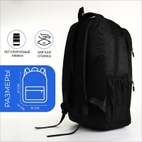 Рюкзак школьный на молнии, 4 кармана, цвет чёрный/синий Рюкзак школьный на молнии, 4 кармана, цвет чёрный/синий