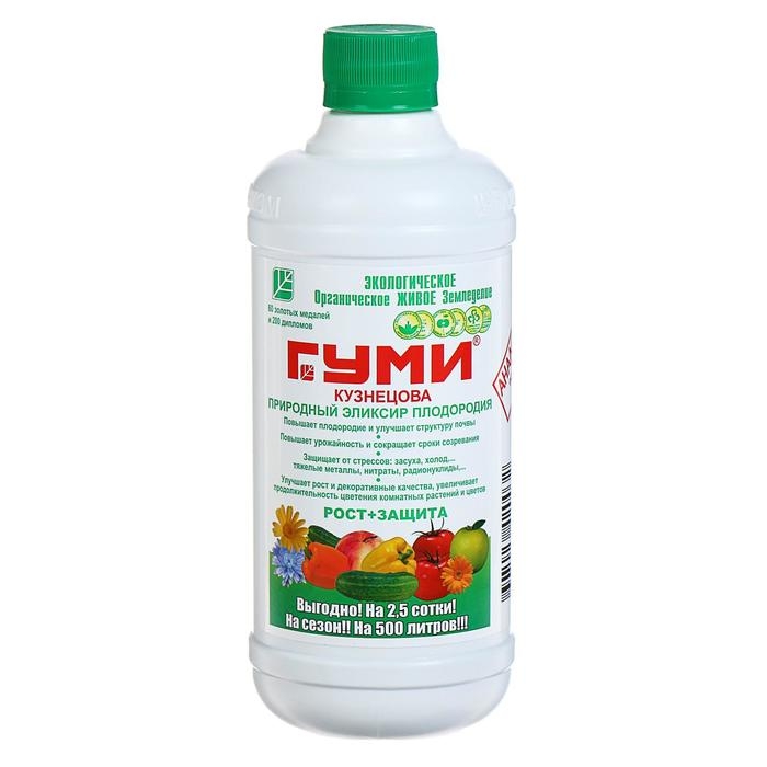 Удобрение Гуми-20 универсальное, 0,5 л Удобрение Гуми-20 универсальное, 0,5 л