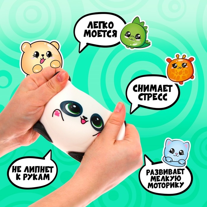 Антистресс сквиш мялка &laquo;Пандочка&raquo;,с пастой, в пакете