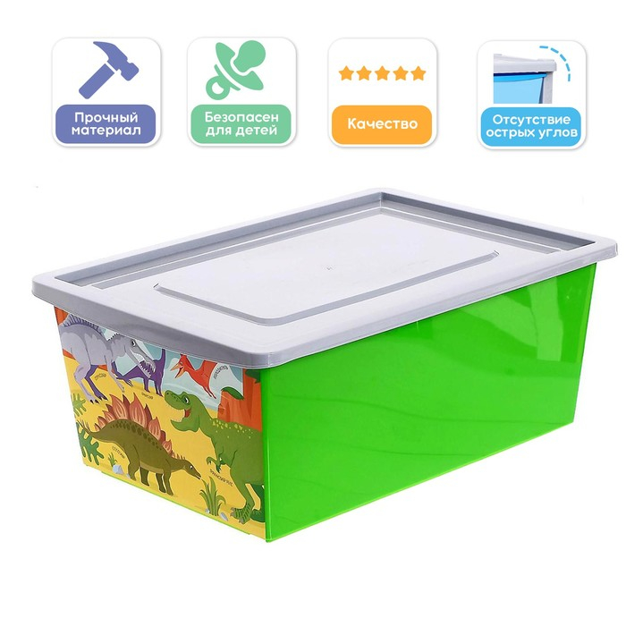 Ящик для игрушек, с крышкой, &laquo;Дино. Стегозавр&raquo;, объём 30 л, цвет салатовый